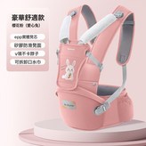 櫻花粉愛心兔【豪華實心款】 × 1個