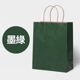 【墨綠色】,【大款】豎款－１個 × 1個