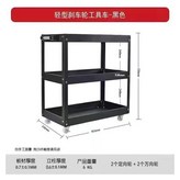 啞光黑,加厚大型 × 1個