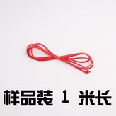 大紅色 5號1米 × 1個