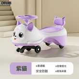 紫貓普通輪:如圖 × 1個