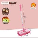 兒童粉色拖把 × 1套