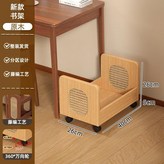 原木色 單層實木藤編 × 1個