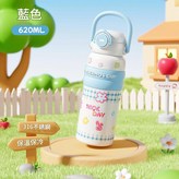雙飲噸噸手提杯 藍色 × 1個
