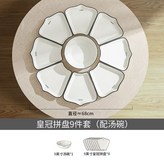 皇冠拼盤8個+湯碗 × 1個