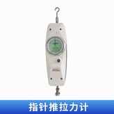 指針款NK-100公制10kg × 1個