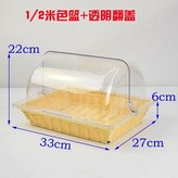 最小號米籃+翻蓋33*27 × 1個