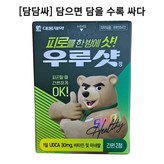 2정