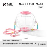 16cm 핑크 곰 × 1개