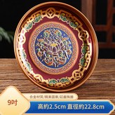 9英寸 彩繪蓮花 供盤 × 1個