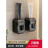 黑色牙膏器X2:1個 × 1個