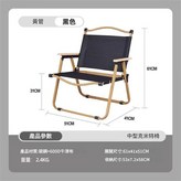 加厚 航空碳鋼 中號卡其黑布 × 1個