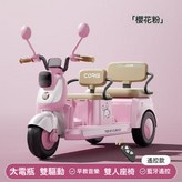 粉色【高配版-帶遙控】可坐大人+6V7A 電瓶＋雙輪驅動＋早:如圖 × 1個