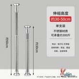 1. 【35-50cm】1개 구멍을 뚫을 필요가 없... × 1개