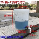 半透明, 20L+1寸銅閥門 × 1個