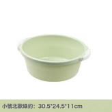 小號北歐綠:如圖 × 1個