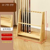 2. 10구 원목 × 1개