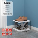 K型灰色,3層【單排】 × 1個