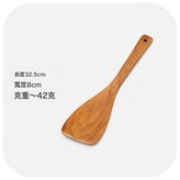 柯木金黃33大斜鏟:如圖 × 1個