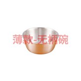 普通款304 本色 無柄8cm口徑 薄款,1個 × 1個
