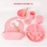 粉色 - 笑臉十件套 × 1個