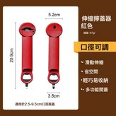 紅色:如圖 × 1個