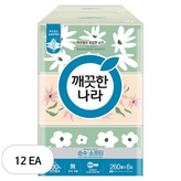 260매