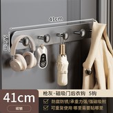槍灰色【磁吸式】41cm掛鉤5鉤 × 1個
