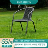 블랙 보르도 1개 × 1개