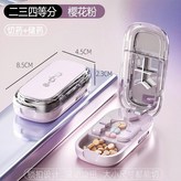 日式櫻花粉1/2+1/3+1/4