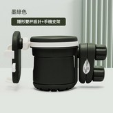 25款 墨綠色水杯架三合一 雙扣更穩 × 1個