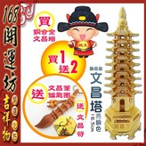 古銅色 × 1個