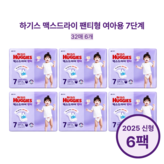 7단계