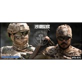 沙漠蛇紋 × 1個