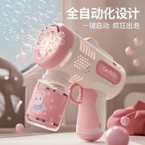 卡其棕,樂樂【充電款】+1瓶泡泡水+30包泡泡水 × 1個