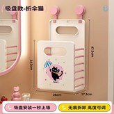 吸盤款-打傘貓【1秒折疊丨自由拆卸】1個裝 × 1個