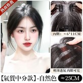 無邊裸感【7*11】八字款-自然色 × 1個