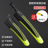 全新升級加大加寬 黃黑色 送安裝工具 快速安裝 可自由調節 × 1個
