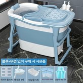 블루 목욕 가방 40장 쿠션 겨울용 × 1개