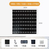 黑色,大號套餐1板+10鉤+1淺盤+1深盤 × 1個