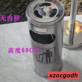 果皮桶24*60cm無內膽 × 1個