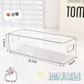 小號, 放寵物貓條 × 1個