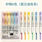 莫兰迪色系【6支装】:如图 × 1個裝