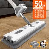 白灰50cm加長平板含2塊布:如圖所示 × 1個