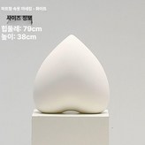 하트형 속옷 모델 화이트 × 1개