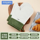 綠色2只 硅膠隔熱手套 × 1個