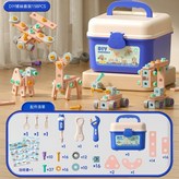 158件套 收納盒組合 藍色工具 × 1套
