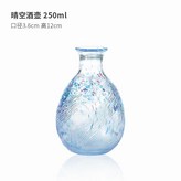 晴空酒壺,250ml × 1個