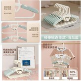 星帝諾 海島藍 連掛設計/節省空間, :拍五送五 10個 × 1個