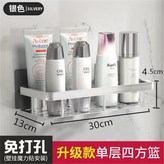 【防割手】銀色單層長方全鋁合金:如图 × 1個
